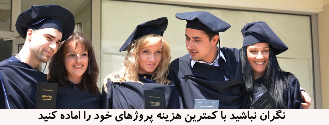انجام مقاله و تهیه مقاله اماده