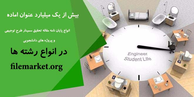 سامانه خرید و فروش فایل‌های قابل دانلود