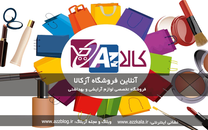 خرید آنلاین خود را با شناخت کامل انجام دهید!!!